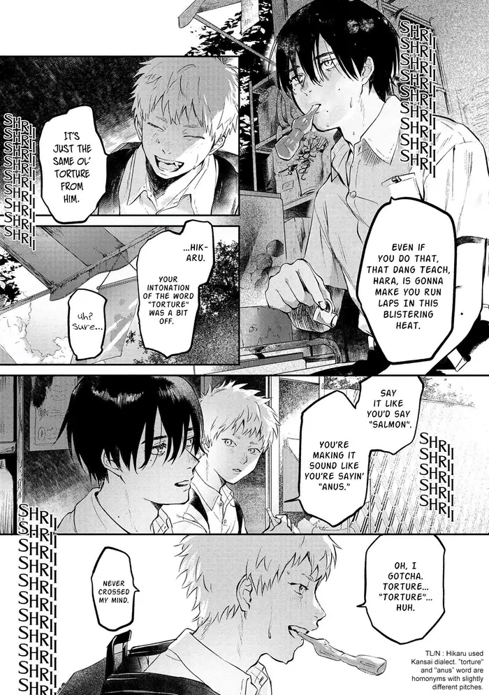 The Summer Hikaru Died Chapter 1 image 04_optimized